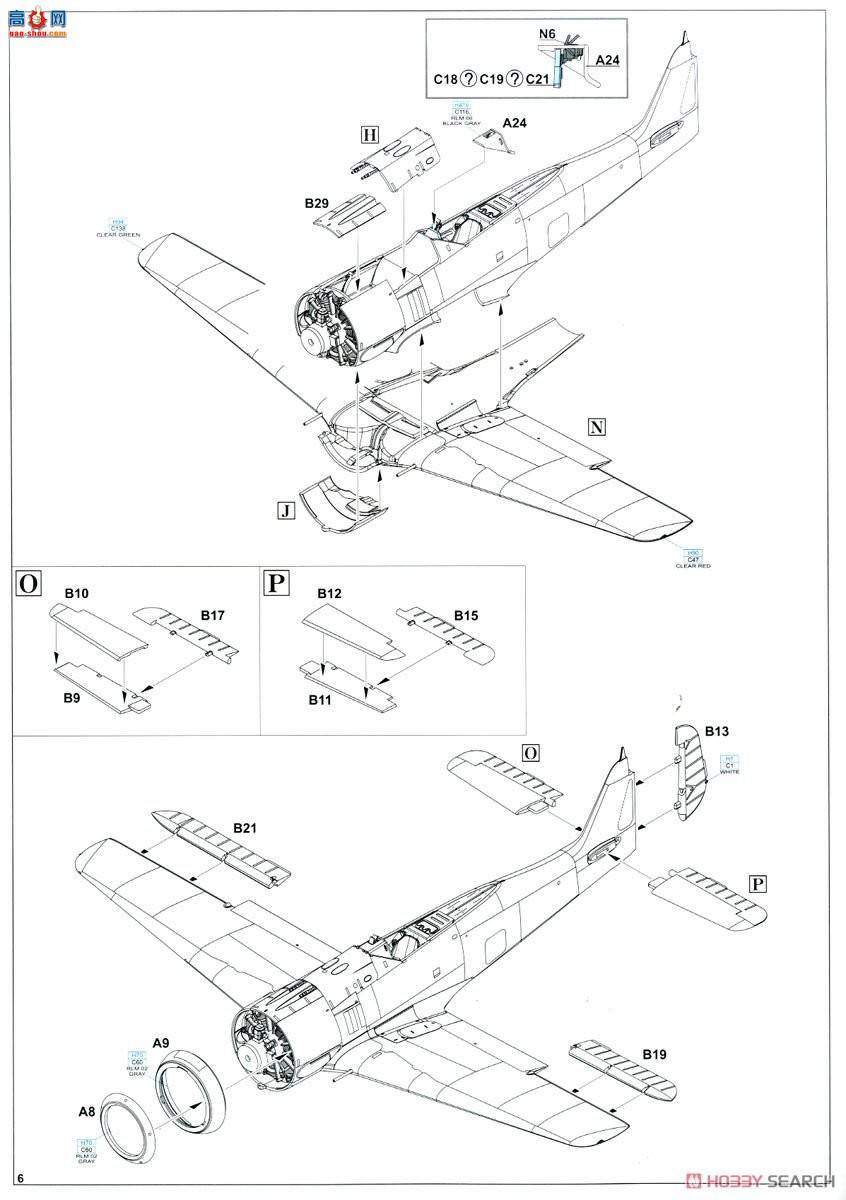 ţħ ս 82142 Fw 190A-4 Profipack