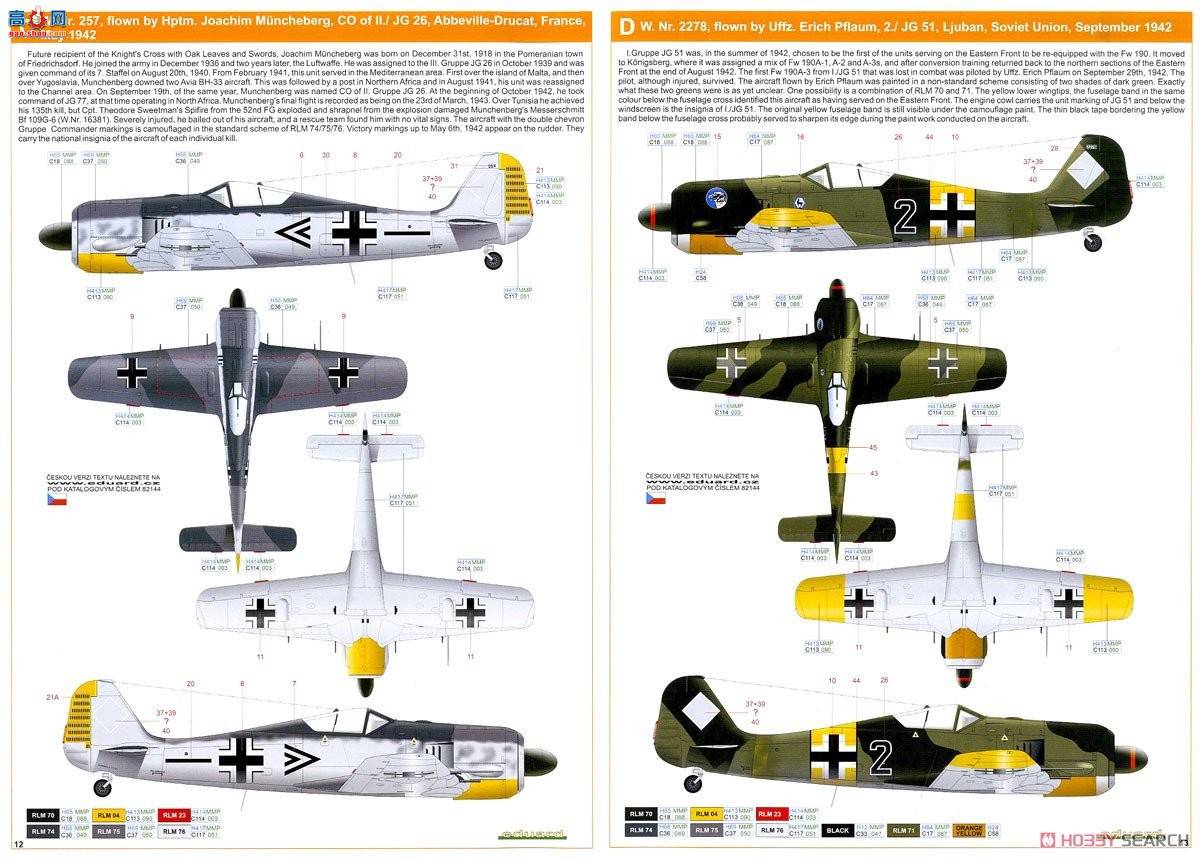 ţħ 82144 Fw 190A-3 Profipack