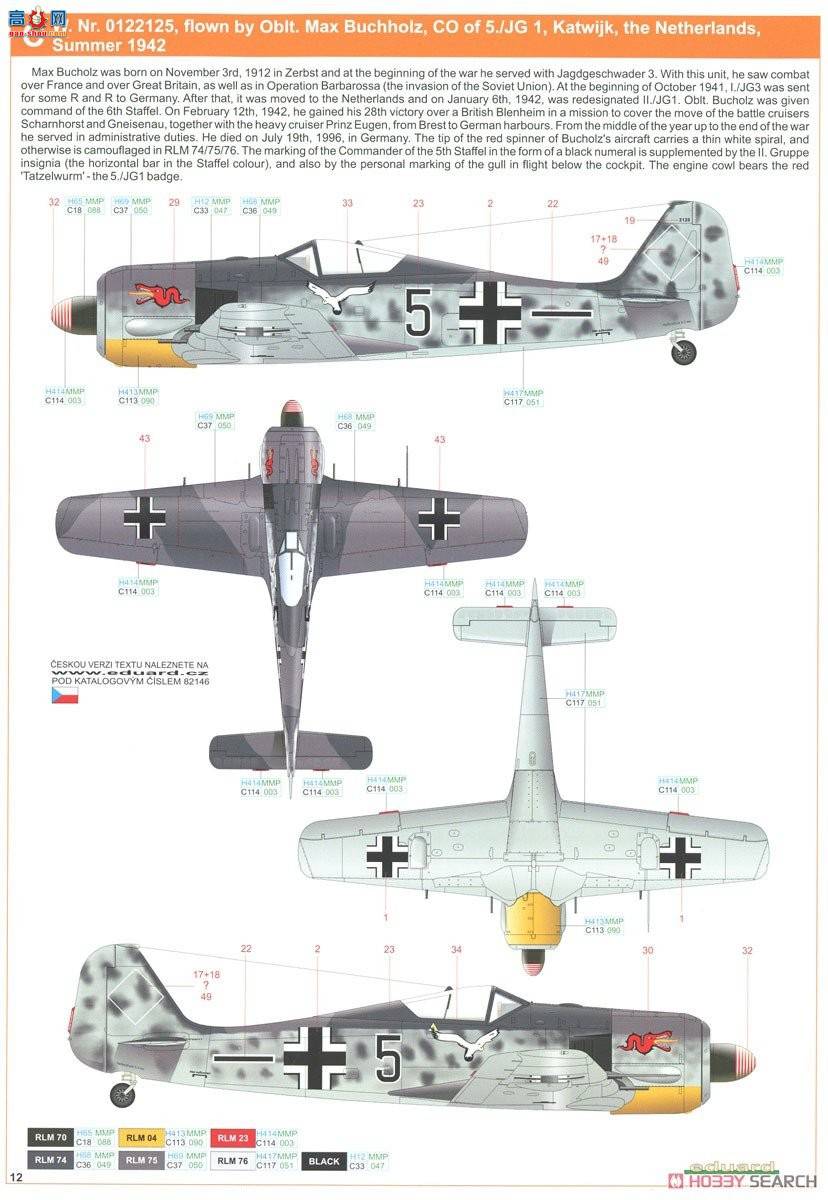 ţħ ս 82146 Fw 190A-2 Profipack