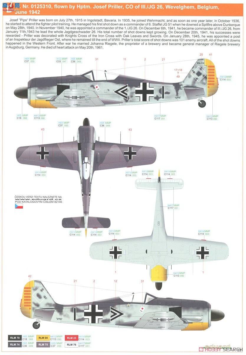 ţħ ս 82146 Fw 190A-2 Profipack
