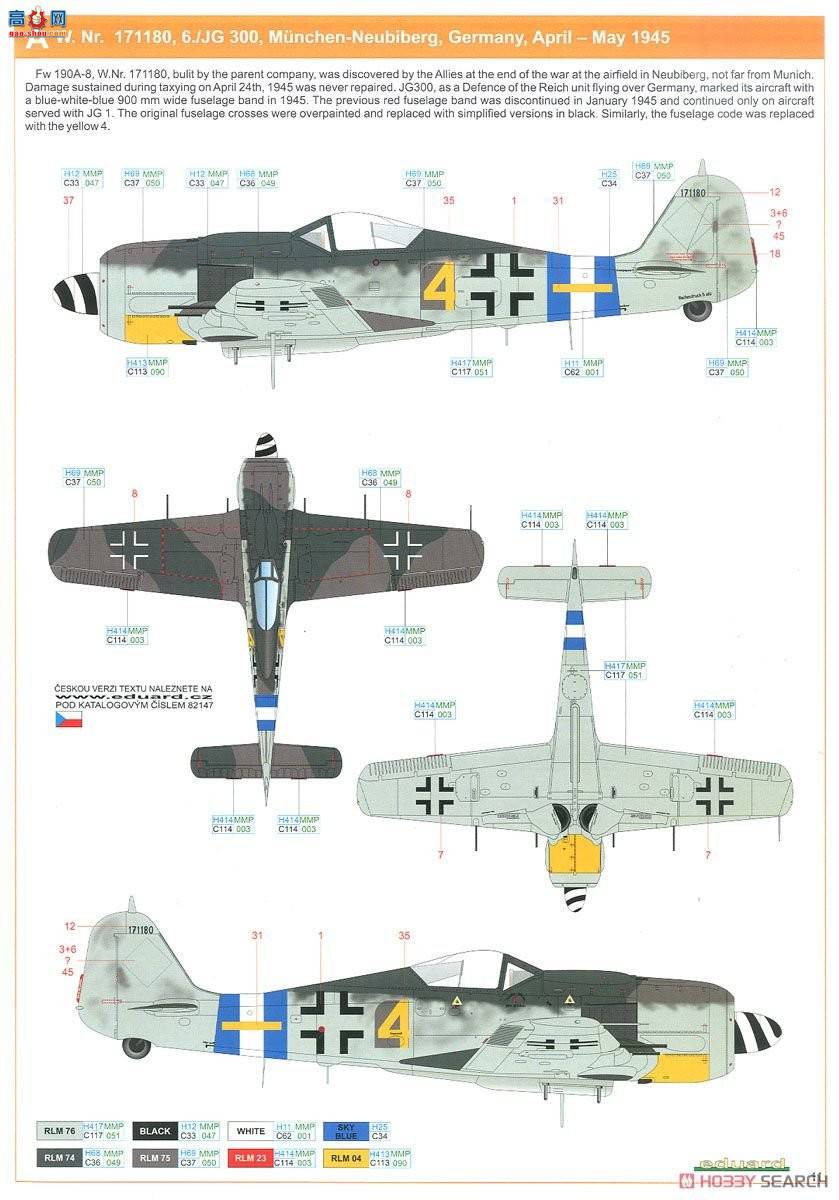 ţħ ս 82147 Fw 190A-8 Profipack