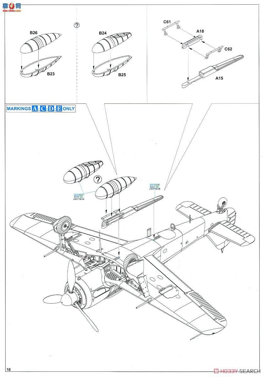 ţħ ս 82147 Fw 190A-8 Profipack