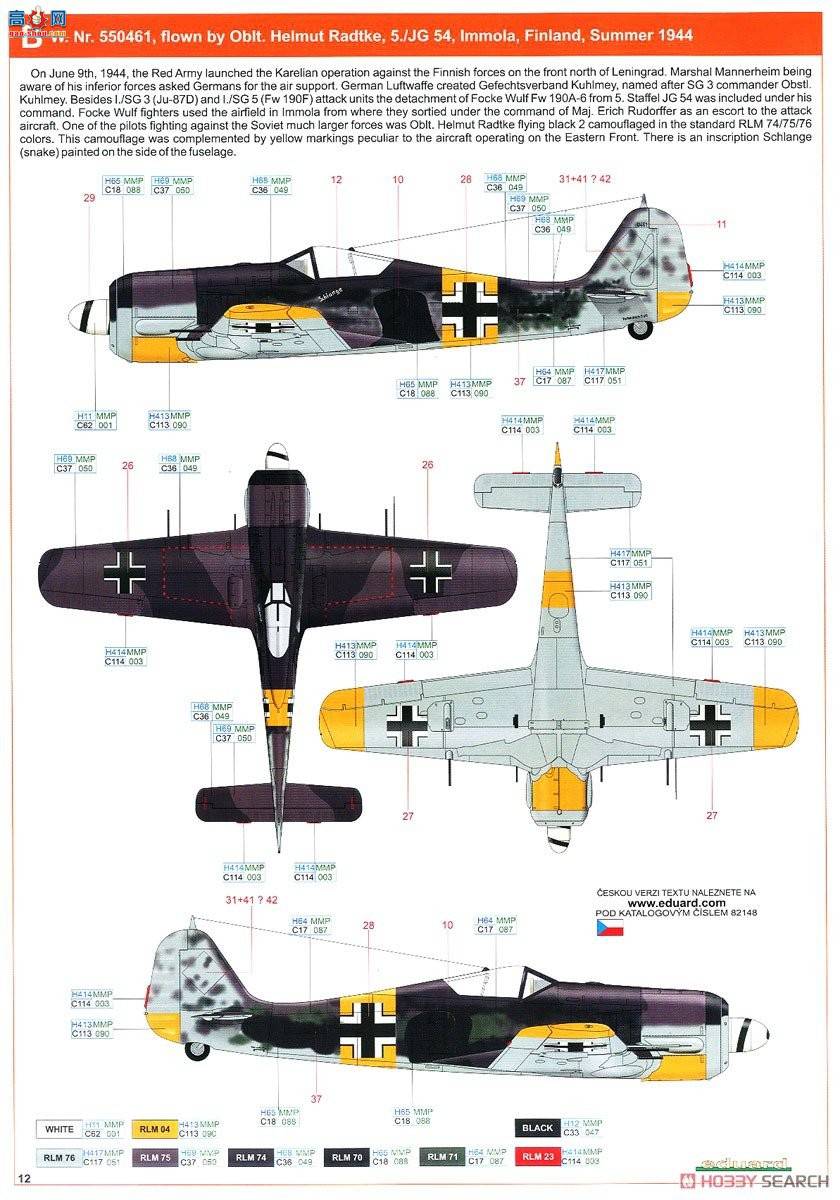 ţħ ս 82148 Fw 190A-6 Profipack