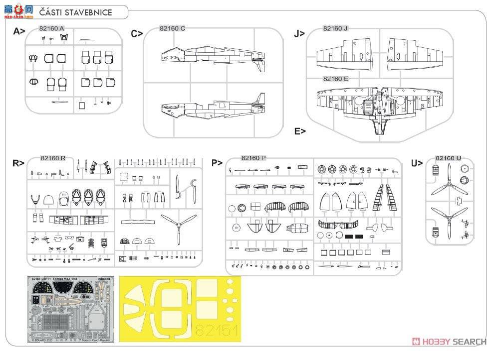 ţħ ս 82151  Mk.Ia Profipack