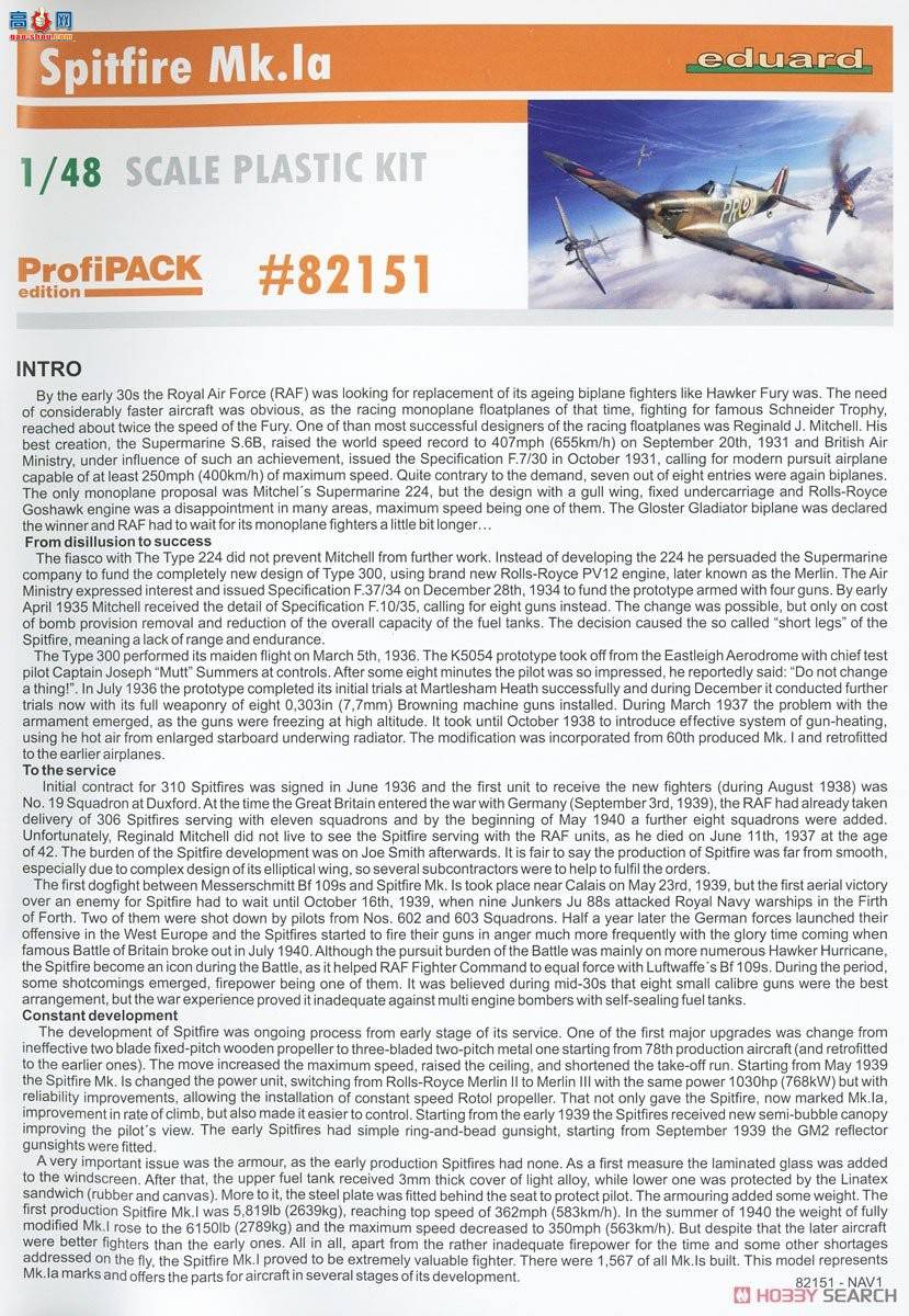 ţħ ս 82151  Mk.Ia Profipack