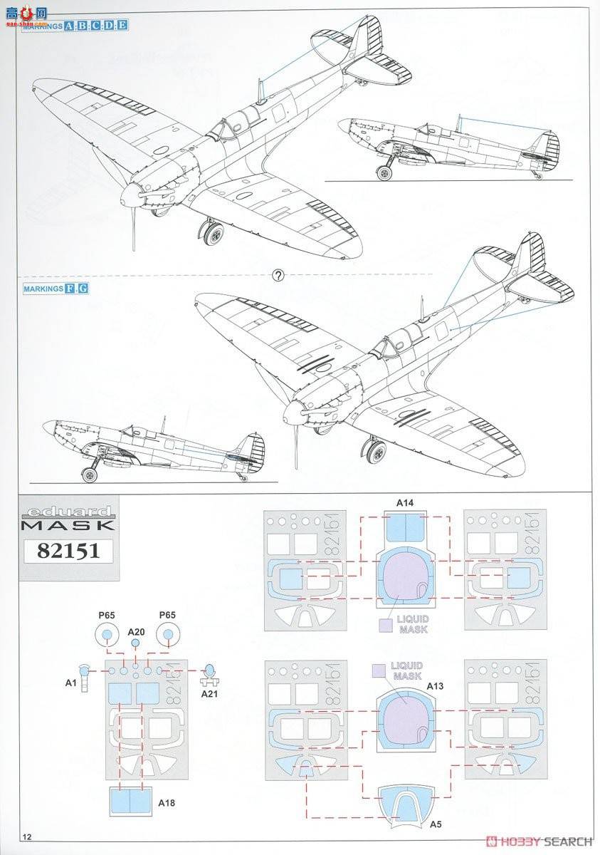 ţħ ս 82151  Mk.Ia Profipack