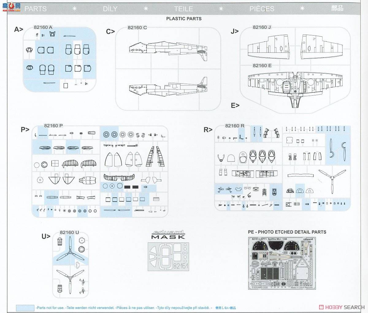 ţħ ս 82151  Mk.Ia Profipack