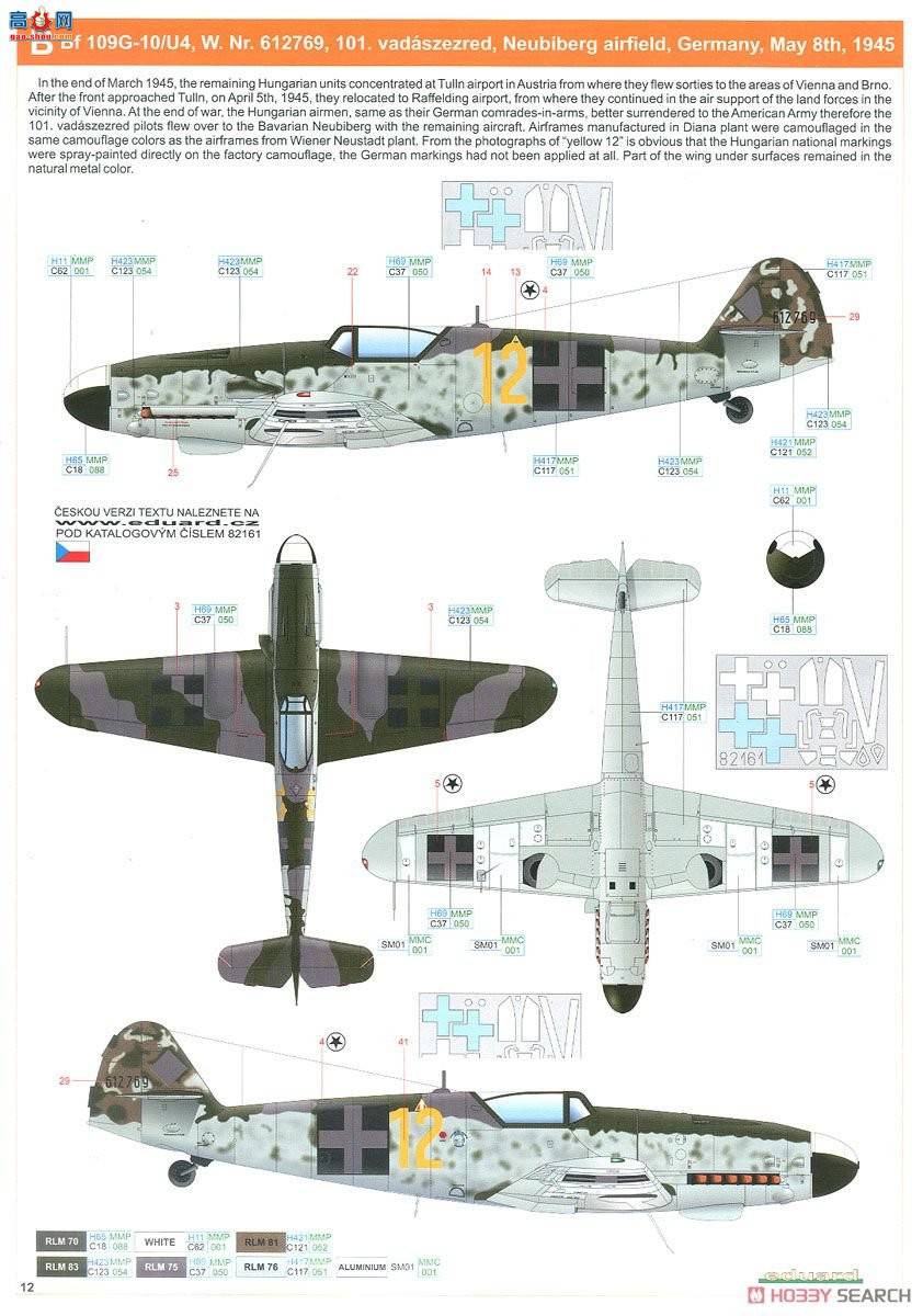 ţħ ս 82161 Bf 109G-10 WNF/ Profipack