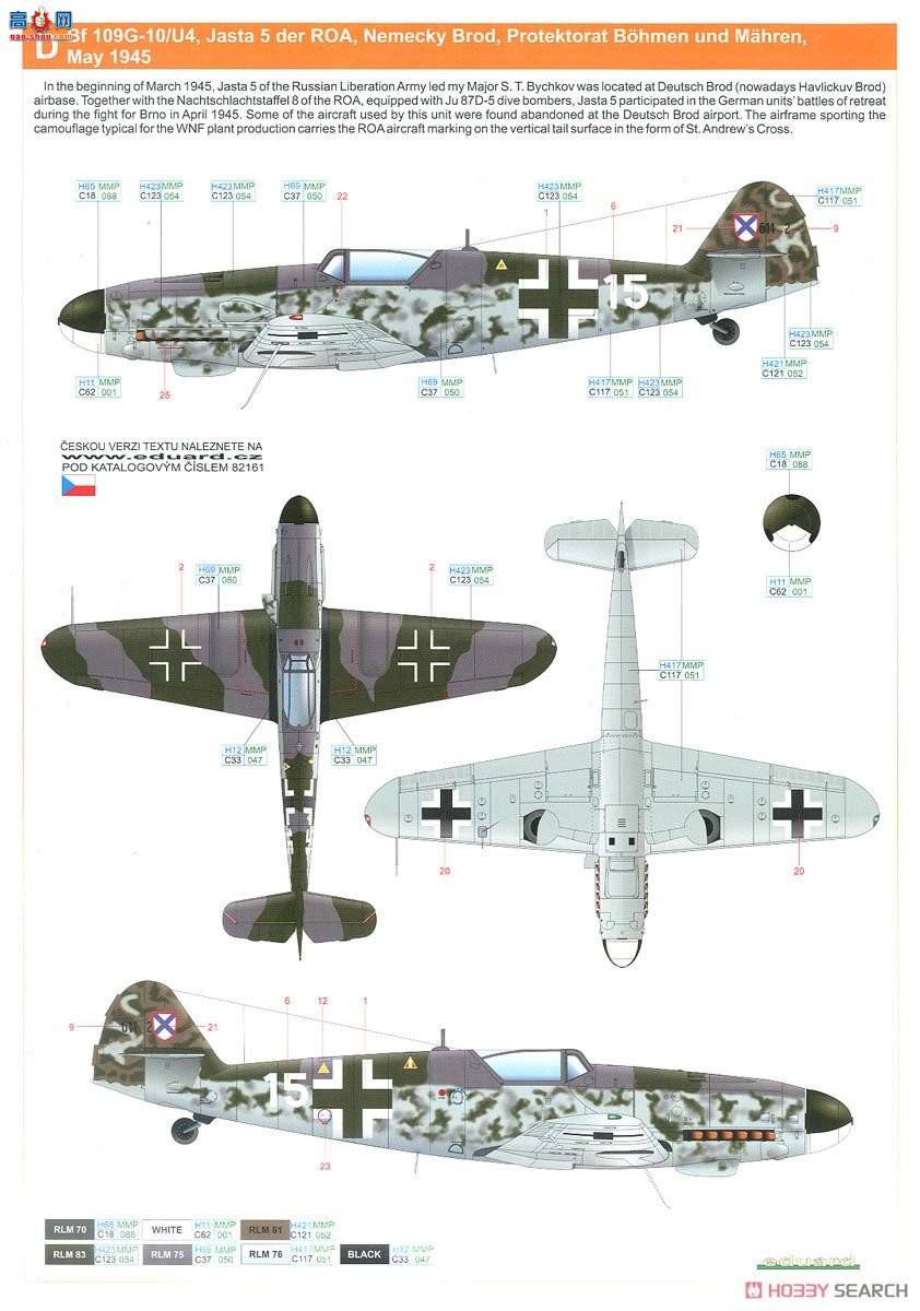 ţħ ս 82161 Bf 109G-10 WNF/ Profipack