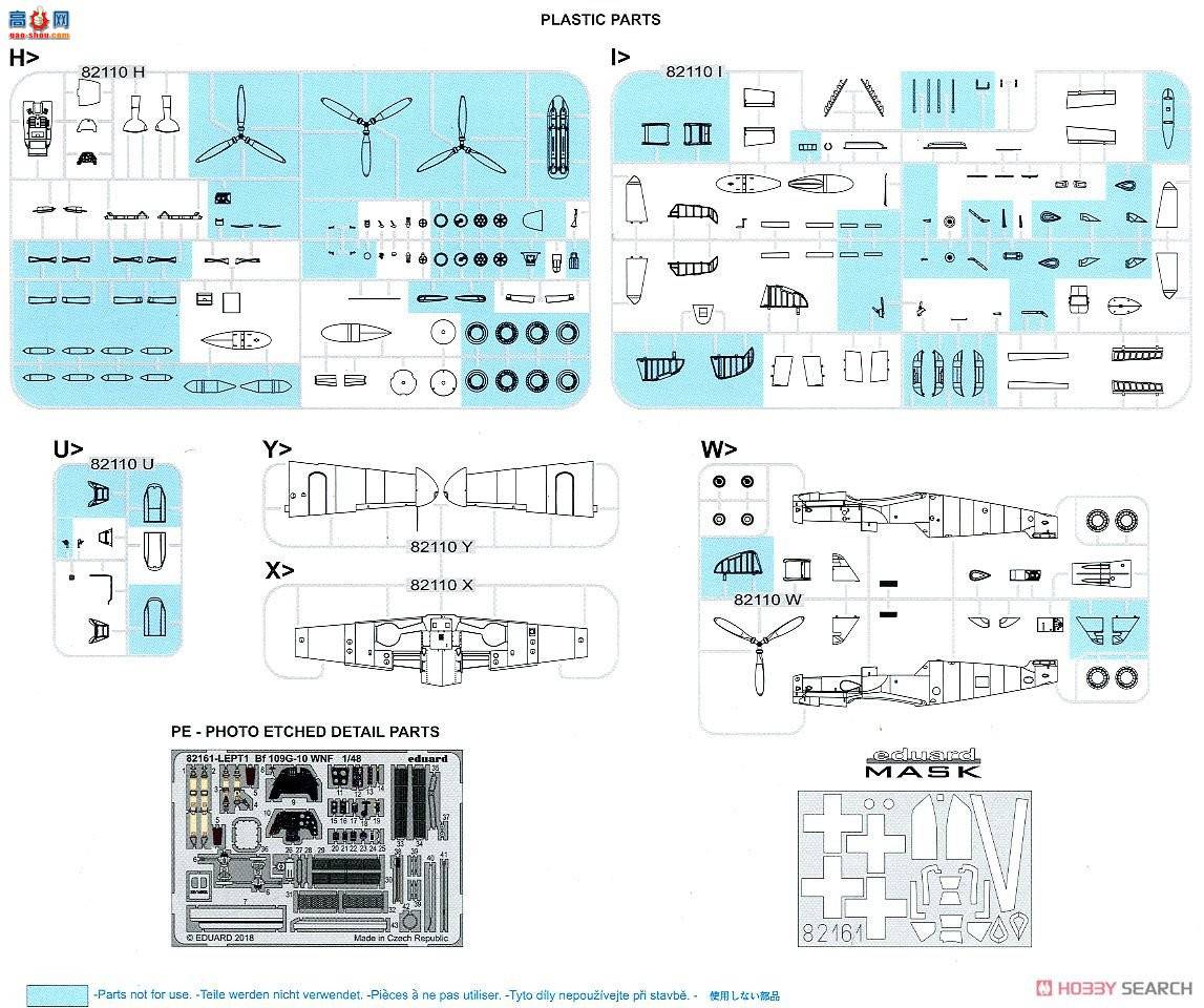 ţħ ս 82161 Bf 109G-10 WNF/ Profipack