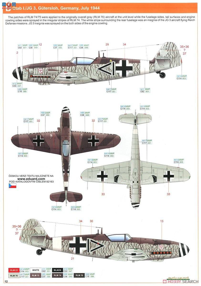 ţħ ս 82163 Bf 109G-6/AS Profipack