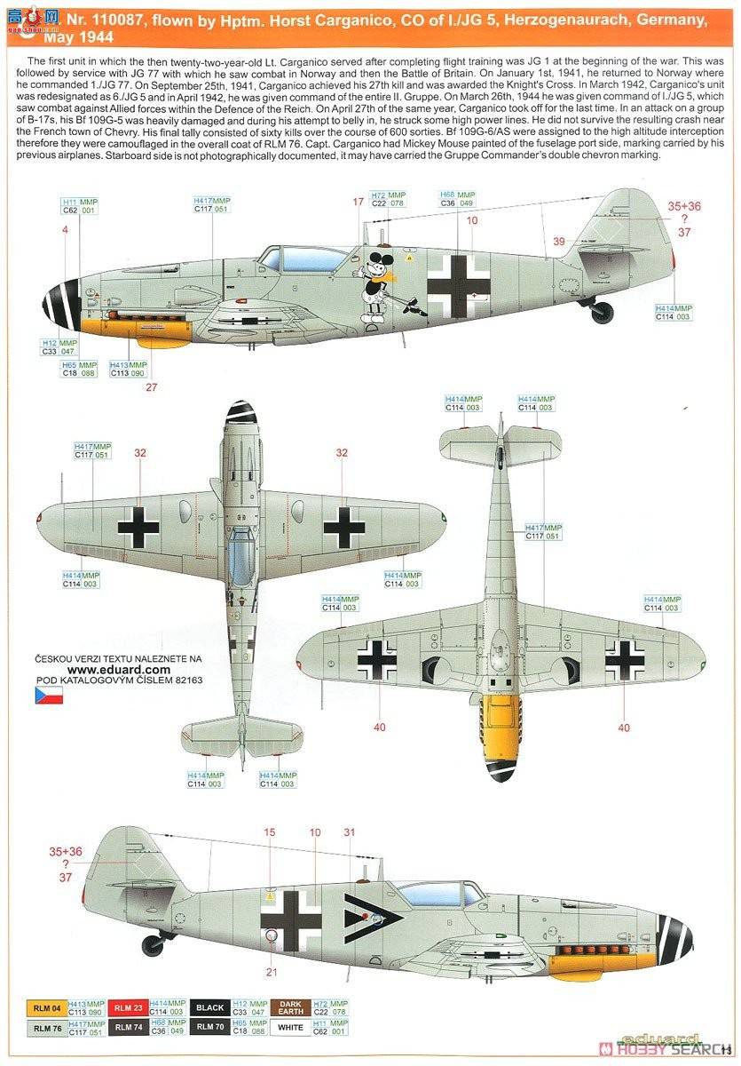 ţħ ս 82163 Bf 109G-6/AS Profipack