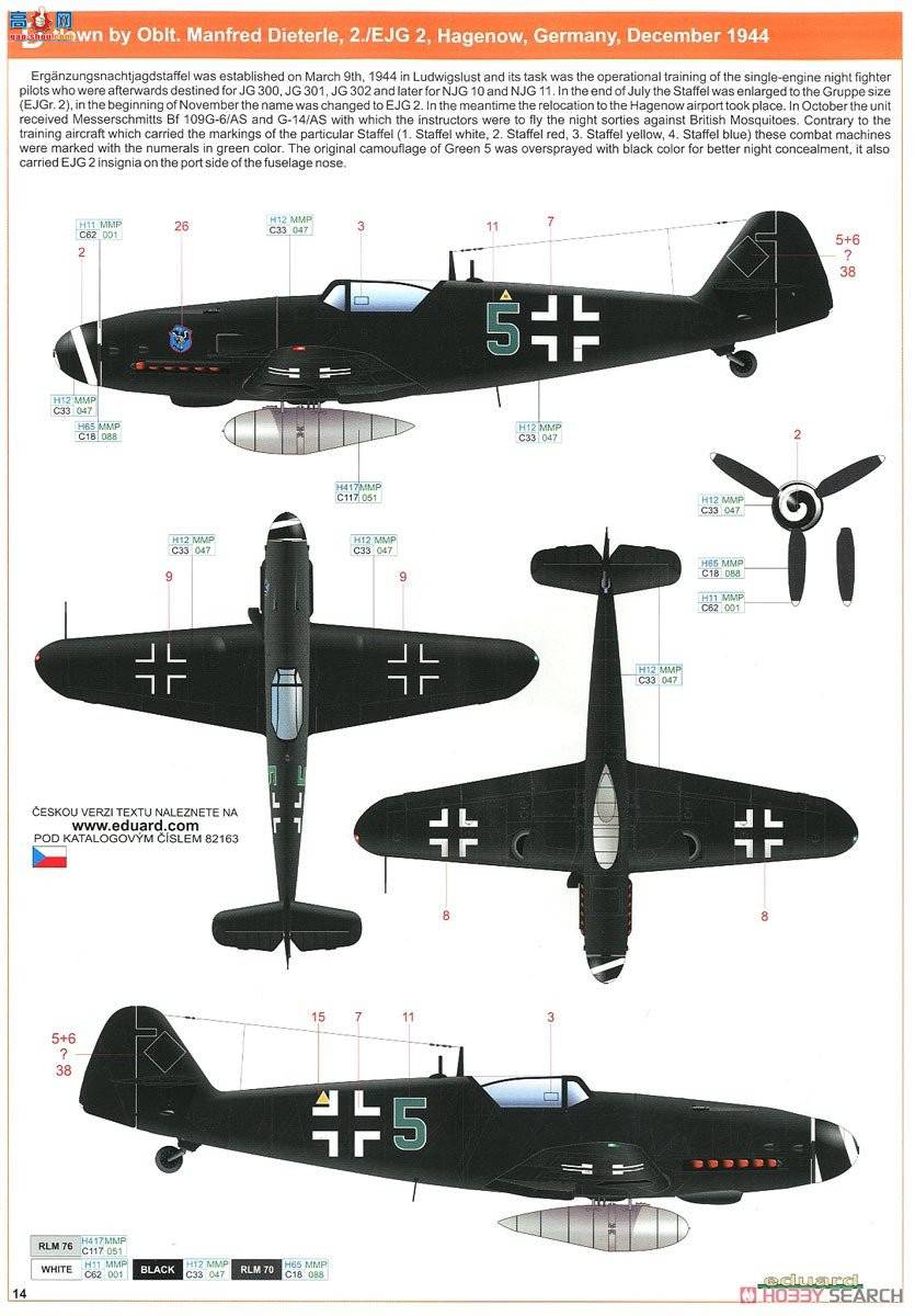 ţħ ս 82163 Bf 109G-6/AS Profipack