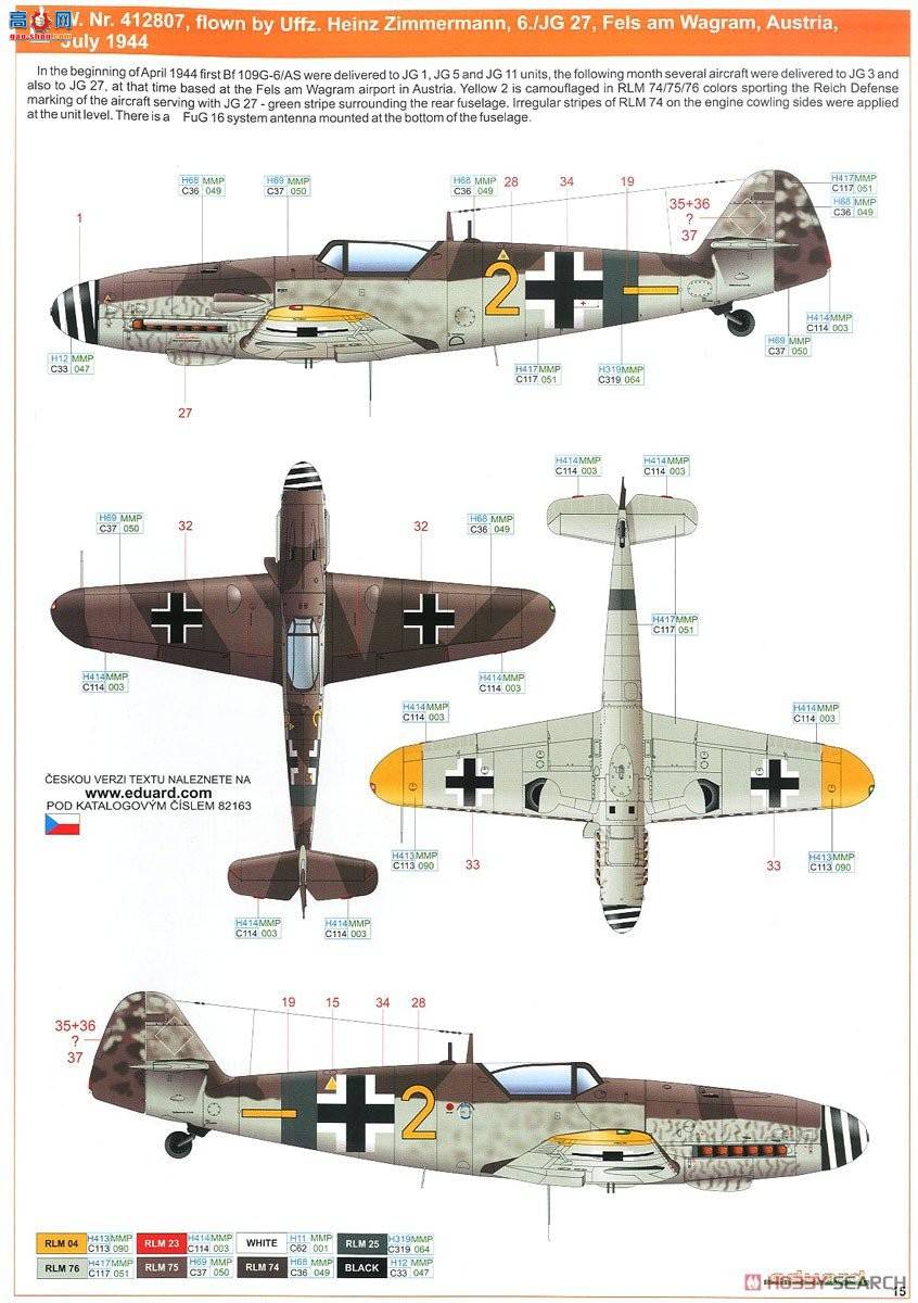 ţħ ս 82163 Bf 109G-6/AS Profipack