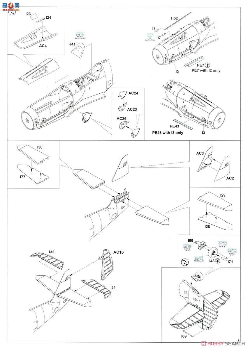 ţħ ս 82163 Bf 109G-6/AS Profipack