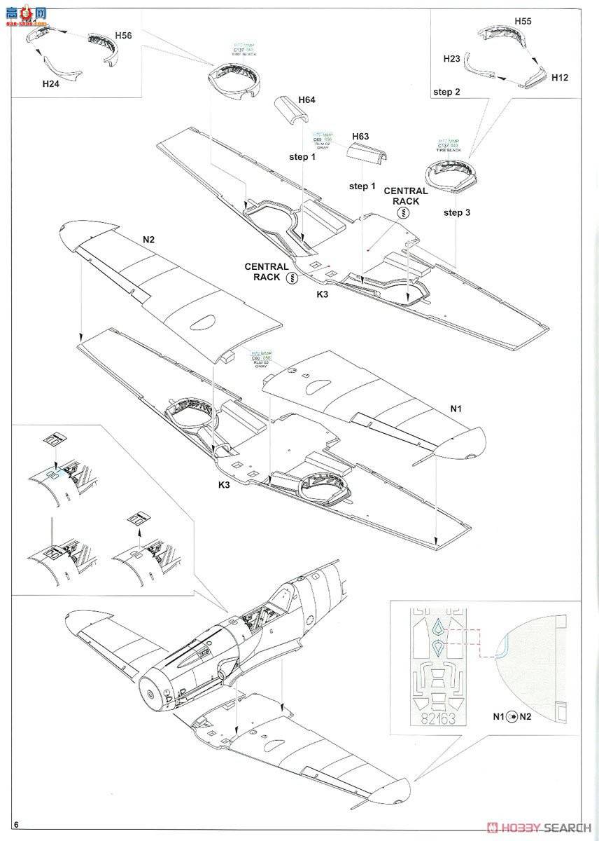 ţħ ս 82163 Bf 109G-6/AS Profipack