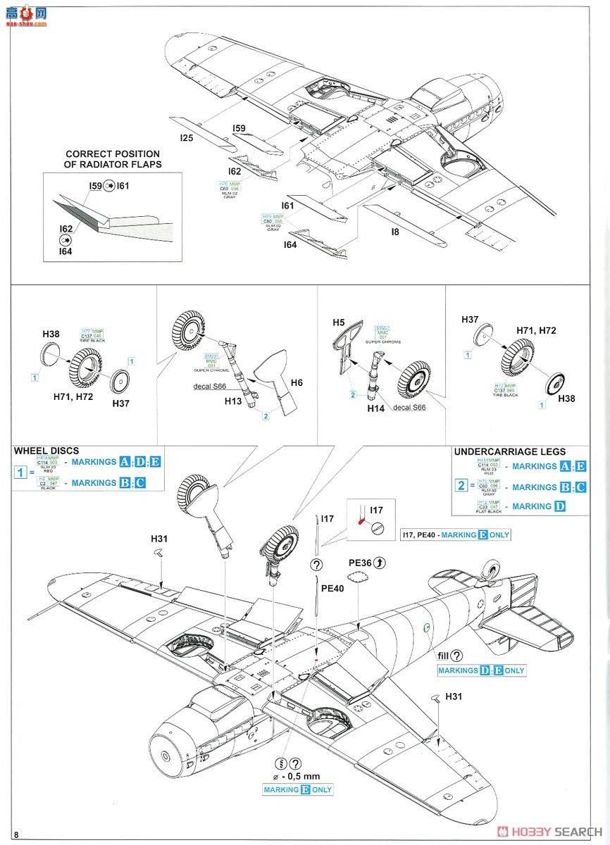 ţħ ս 82163 Bf 109G-6/AS Profipack