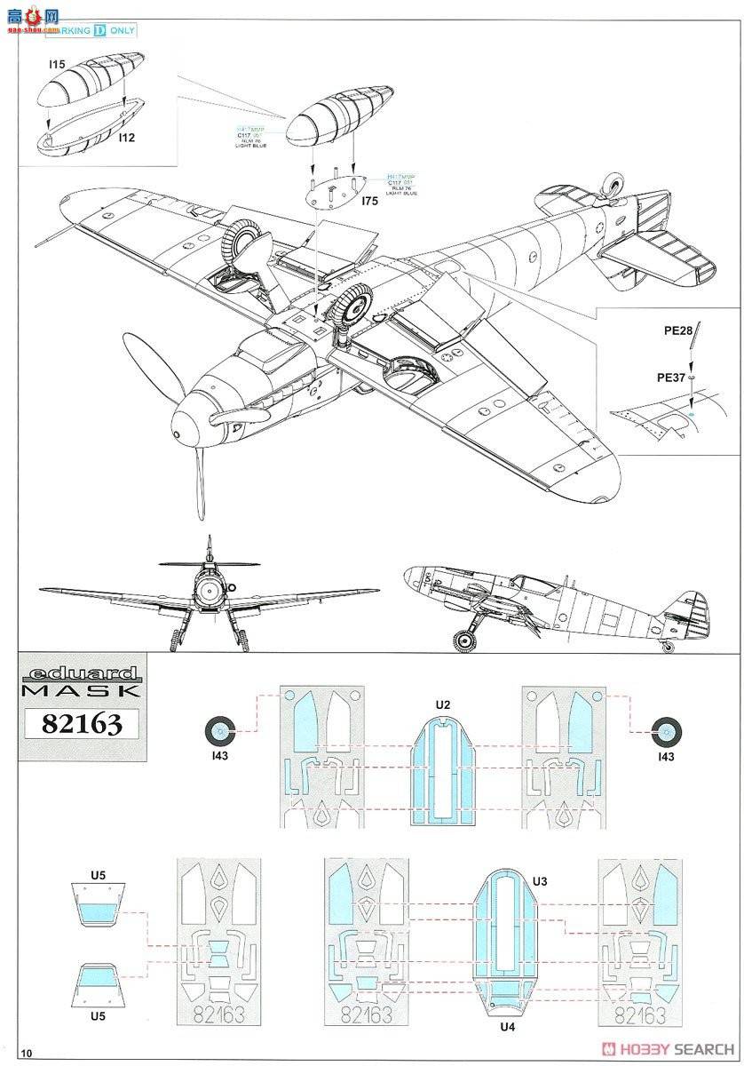 ţħ ս 82163 Bf 109G-6/AS Profipack