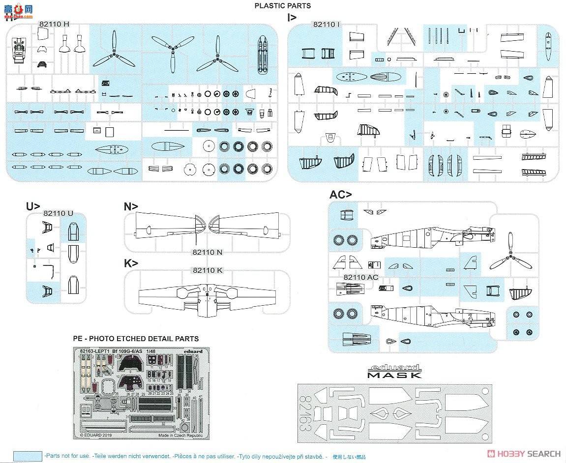 ţħ ս 82163 Bf 109G-6/AS Profipack