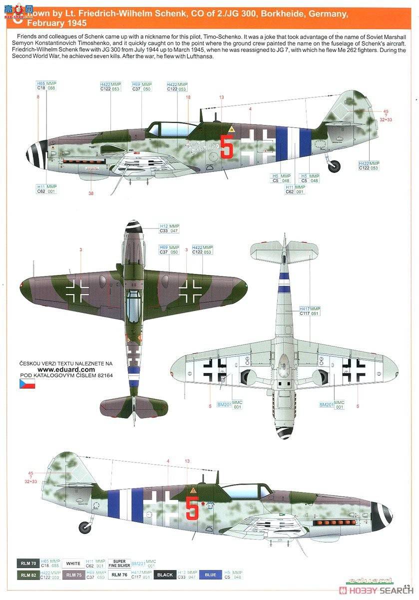 ţħ ս 82164 Bf 109G-10  Profipack