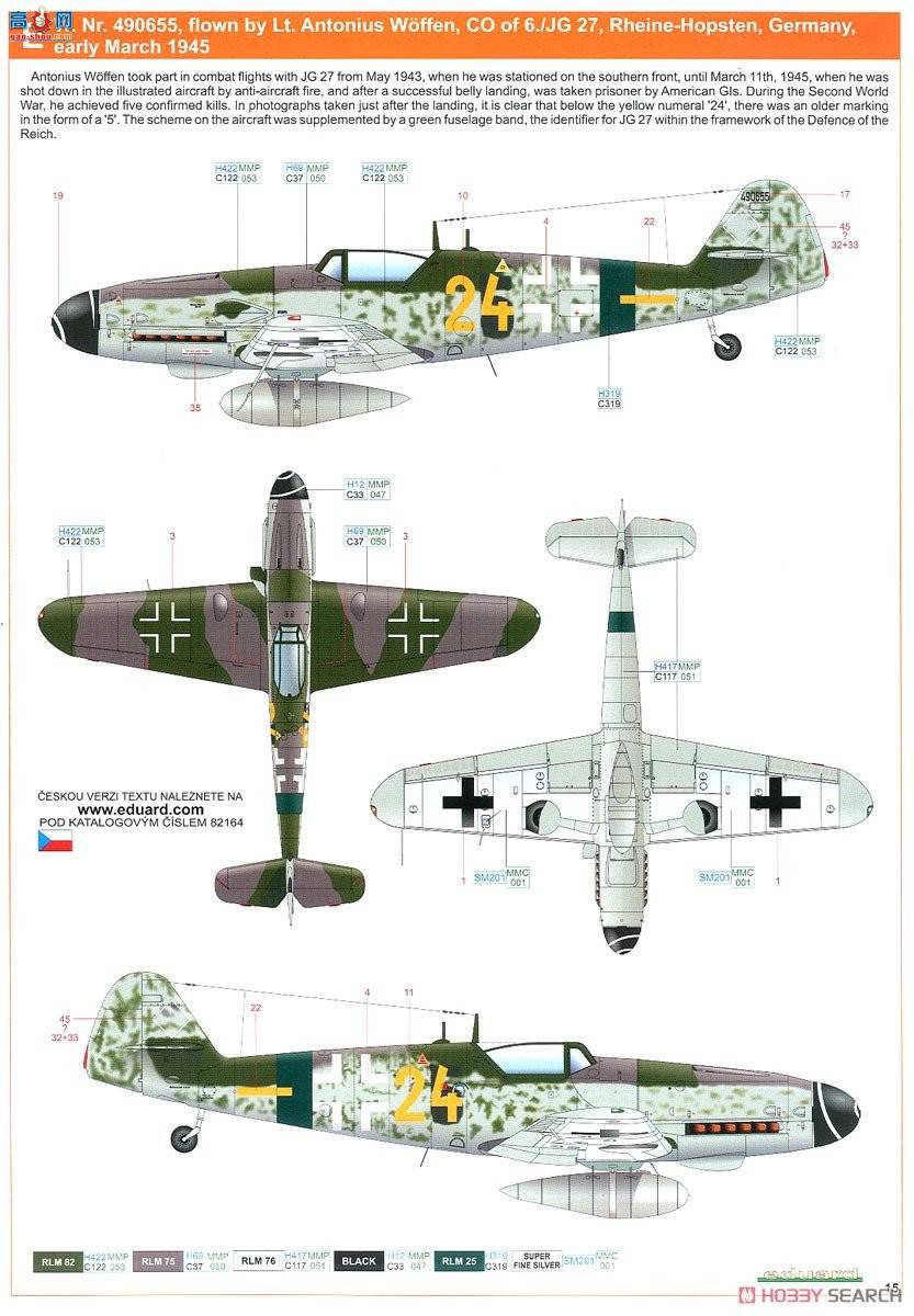 ţħ ս 82164 Bf 109G-10  Profipack