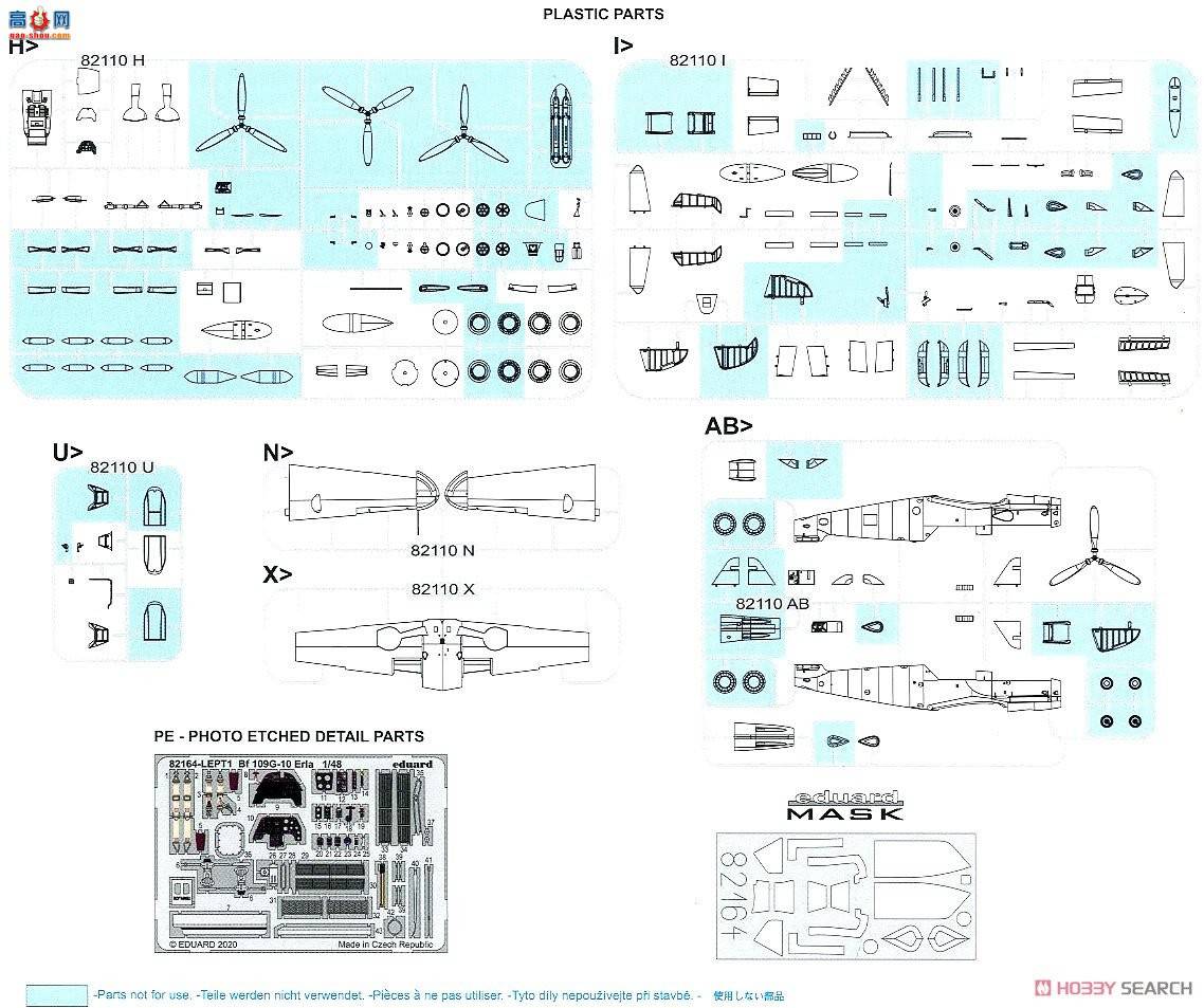 ţħ ս 82164 Bf 109G-10  Profipack