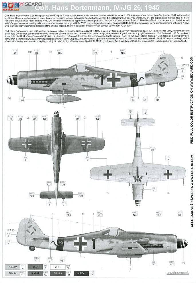 ţħ�� ս���� 84100 �����ַ� Fw 190D9