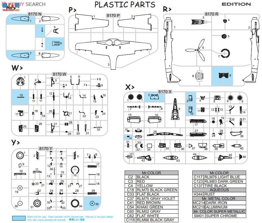 ţħ�� ս���� 84101 Fw 190D-9