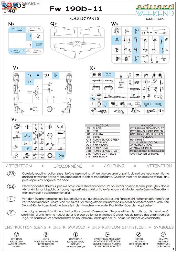 ţħ�� ս���� 84103 �����ַ� Fw 190D11