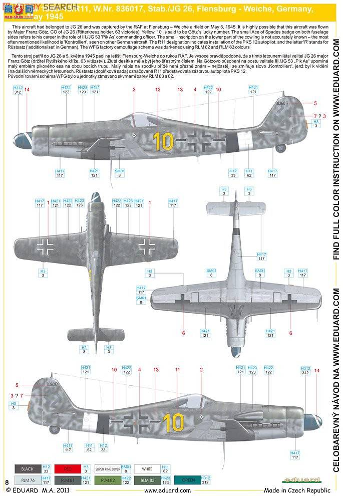 ţħ ս 84106 ַFw 190D13