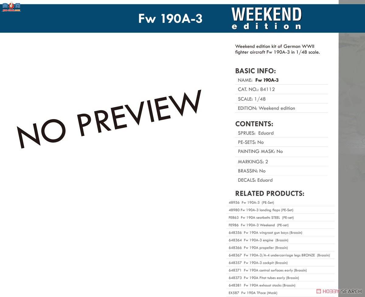 ţħ ս 84112 Fw 190A-3 ĩ