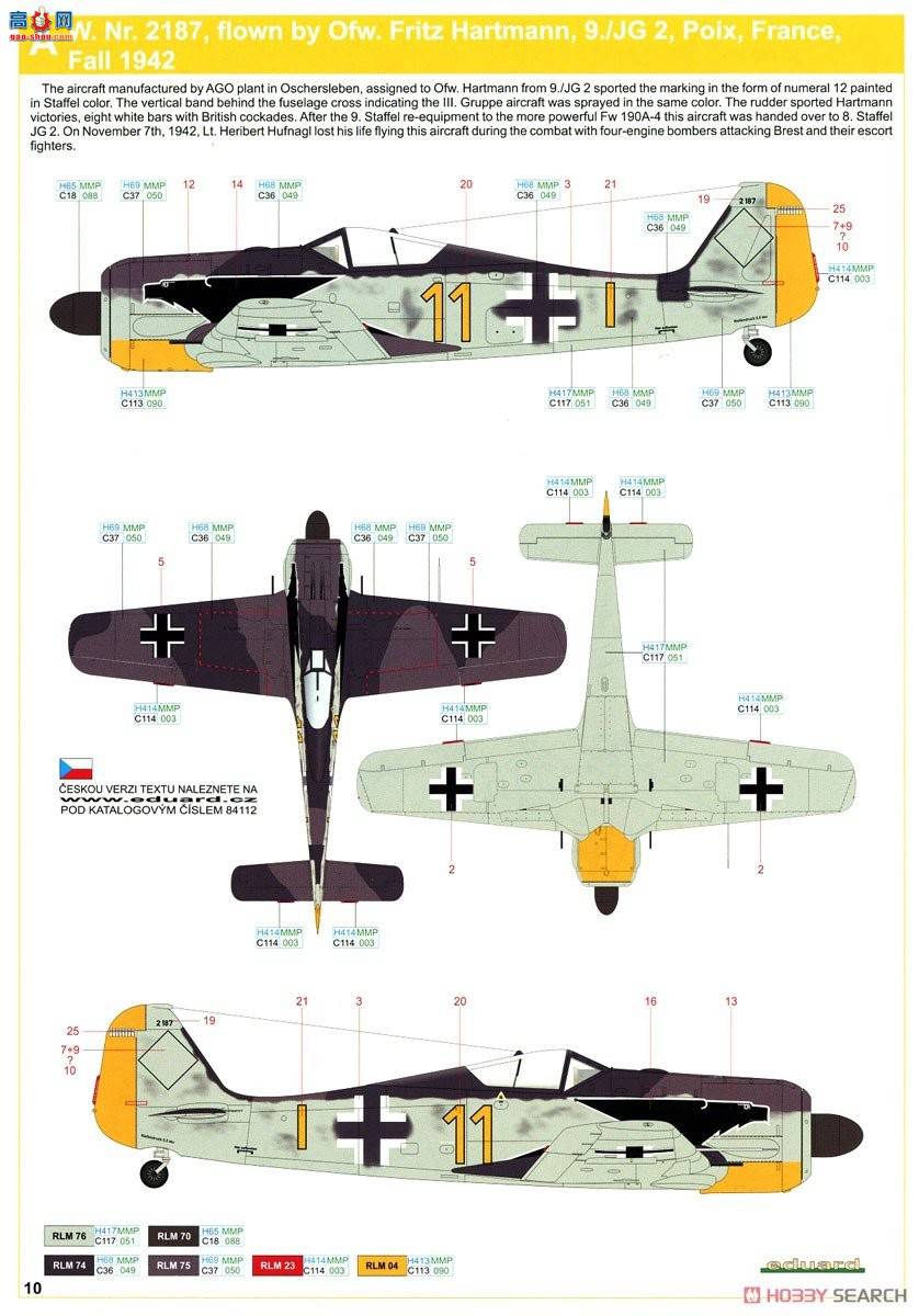 ţħ ս 84112 Fw 190A-3 ĩ