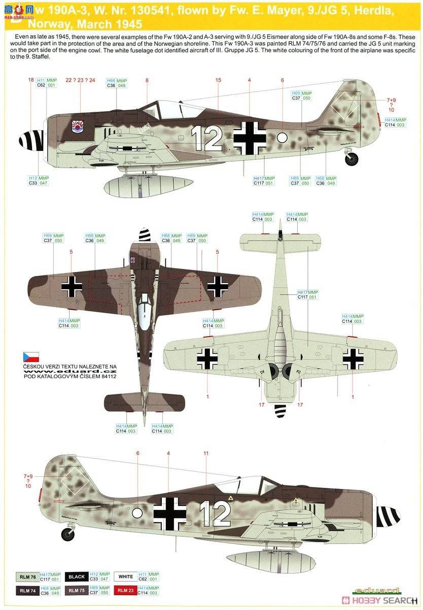 ţħ ս 84112 Fw 190A-3 ĩ