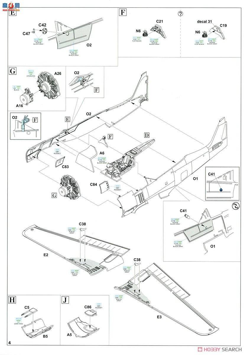ţħ ս 84112 Fw 190A-3 ĩ