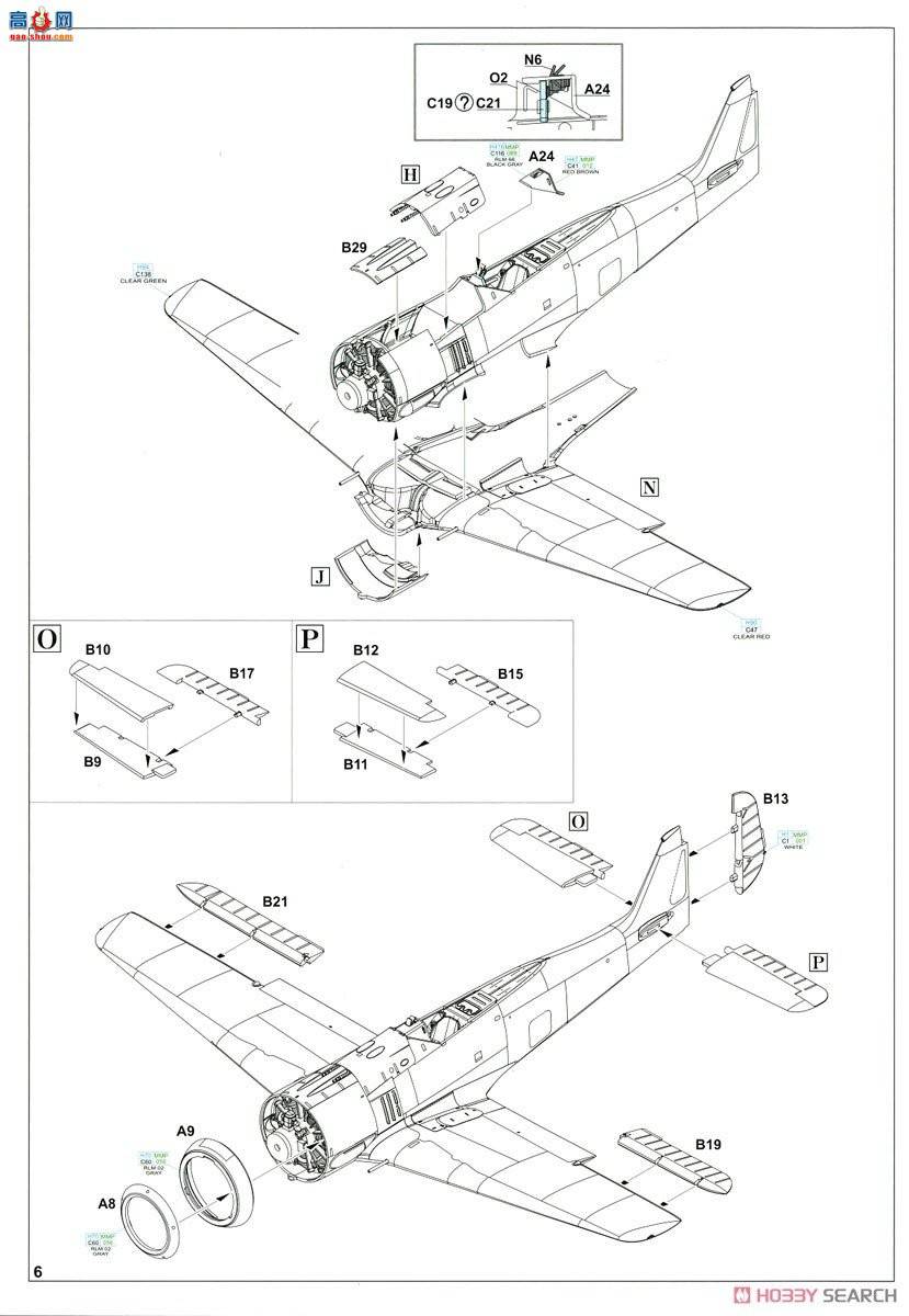 ţħ ս 84112 Fw 190A-3 ĩ