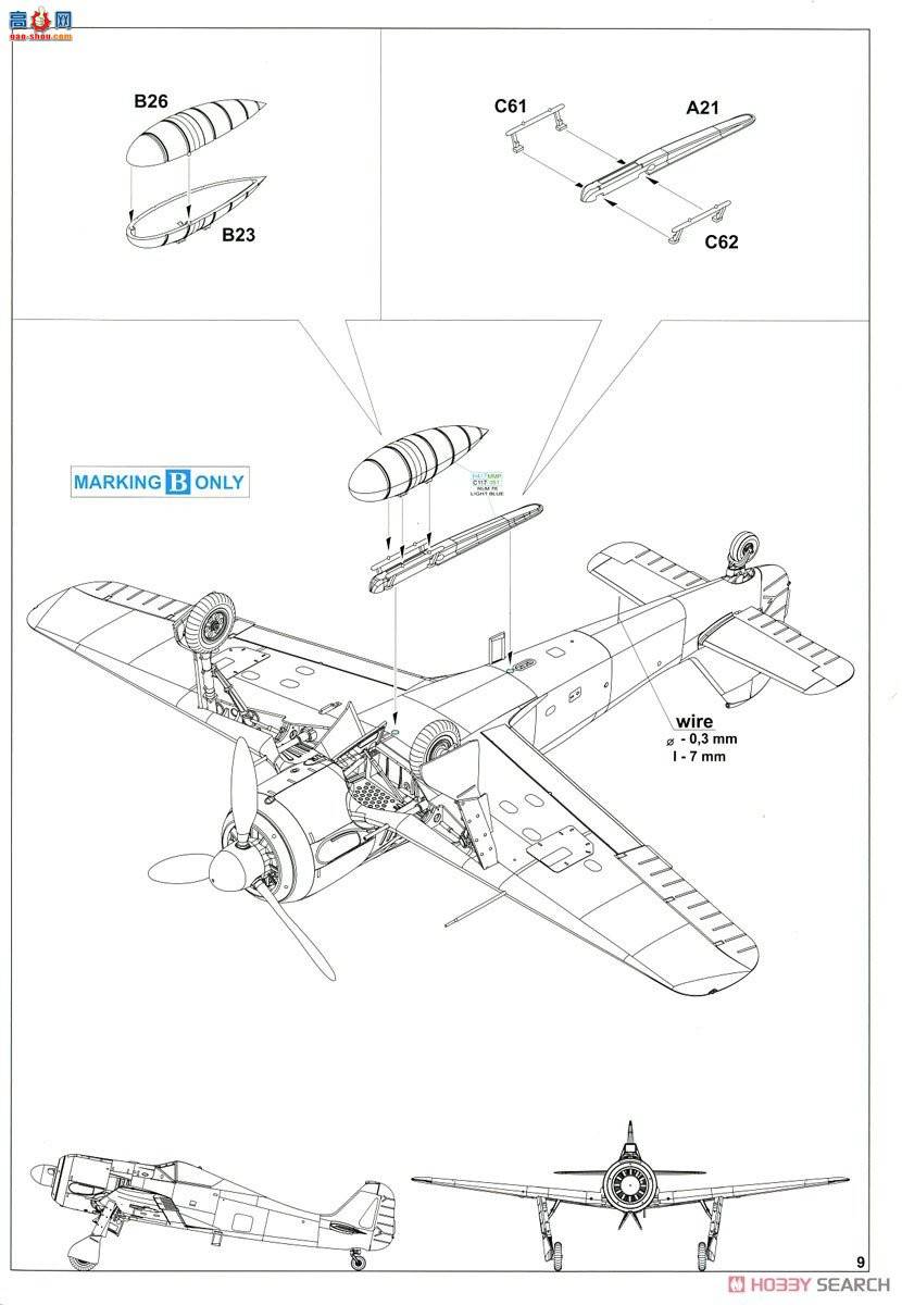 ţħ ս 84112 Fw 190A-3 ĩ