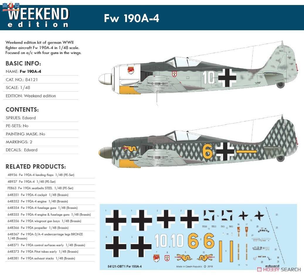ţħ ս 84121 Fw 190A-4 ĩ