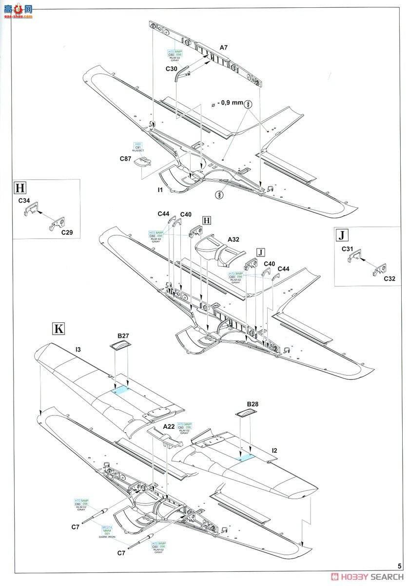 ţħ ս 84122 Fw 190A-8 ĩ