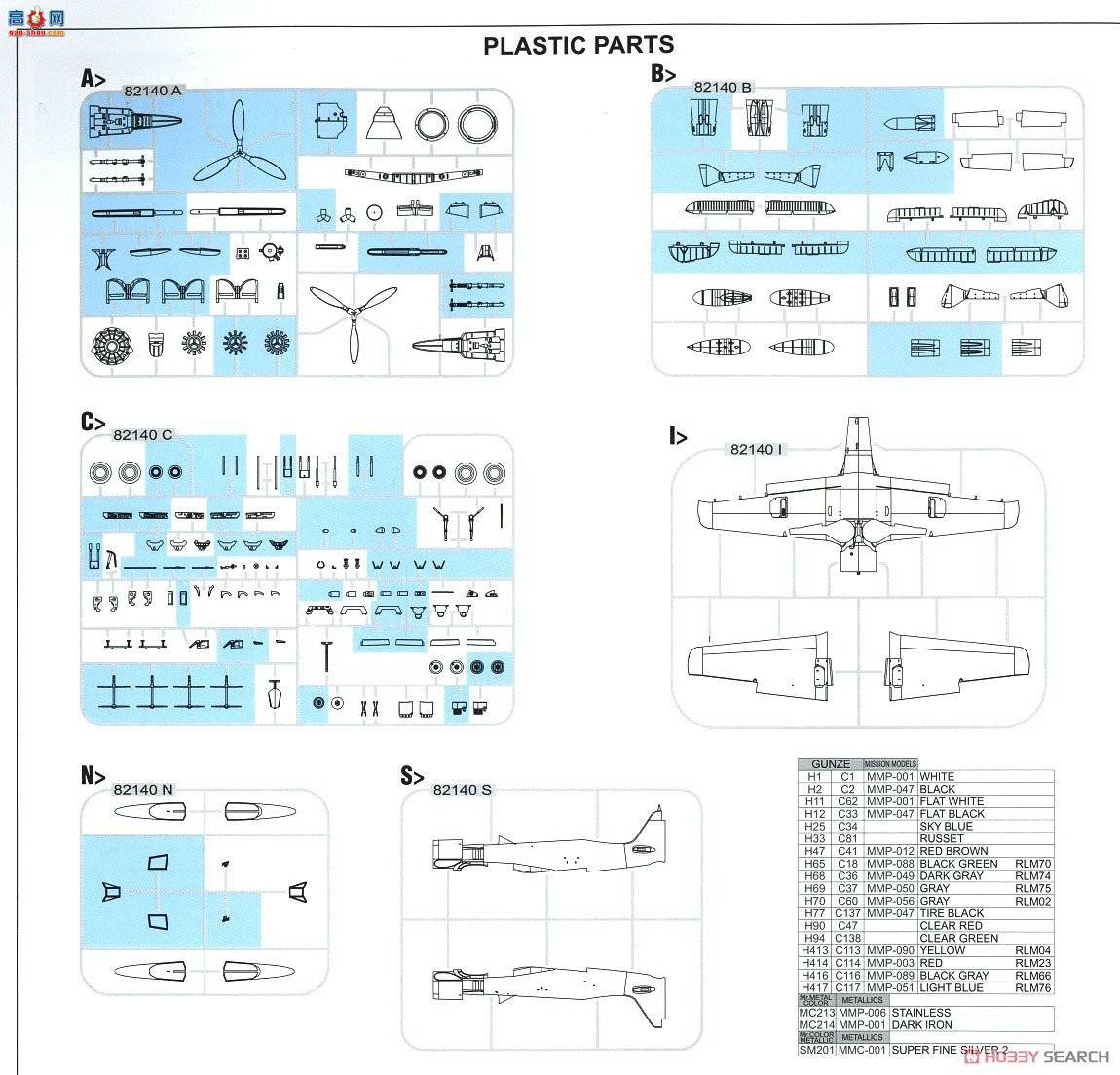 ţħ ս 84122 Fw 190A-8 ĩ