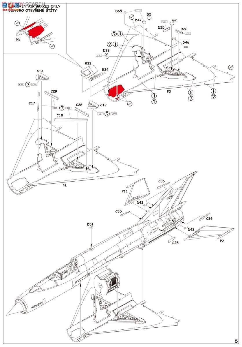 ţħ ս 84123 MiG-21R