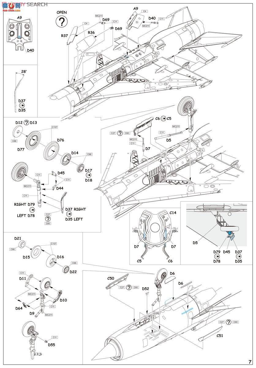 ţħ ս 84123 MiG-21R