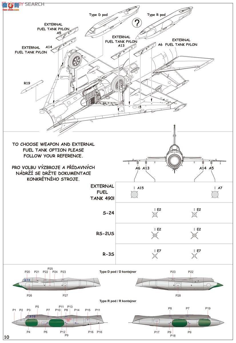 ţħ ս 84123 MiG-21R