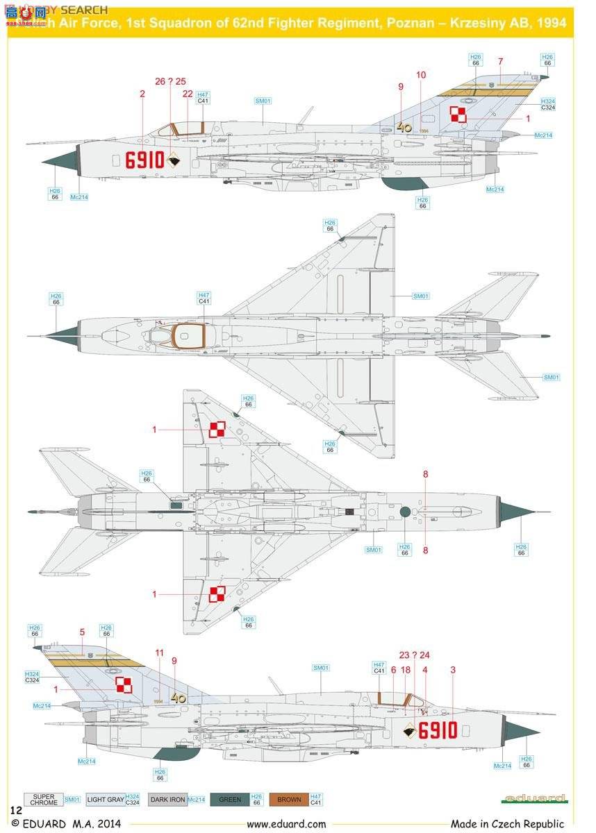 ţħ ս 84124 MiG-21PFM