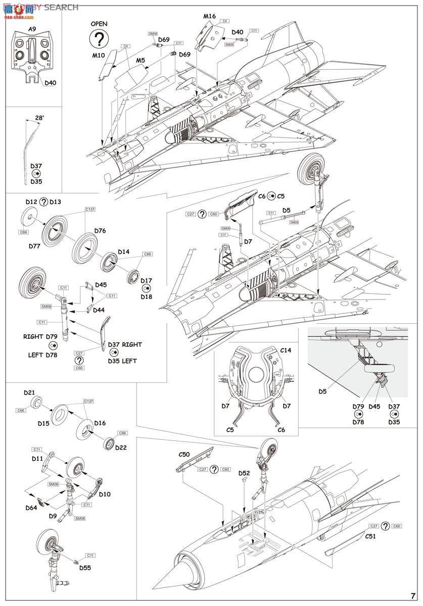 ţħ ս 84124 MiG-21PFM