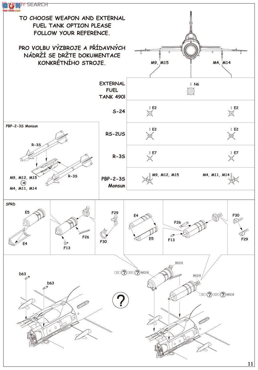 ţħ ս 84124 MiG-21PFM