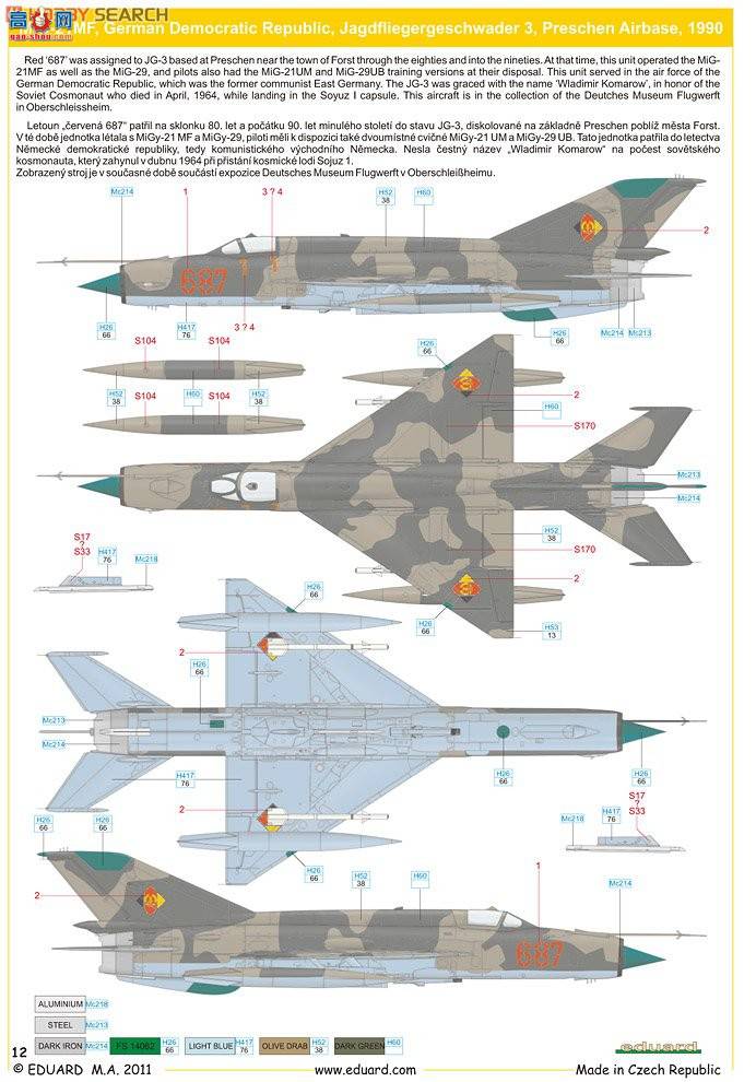 ţħ�� ս���� 84125 MiG-21MF