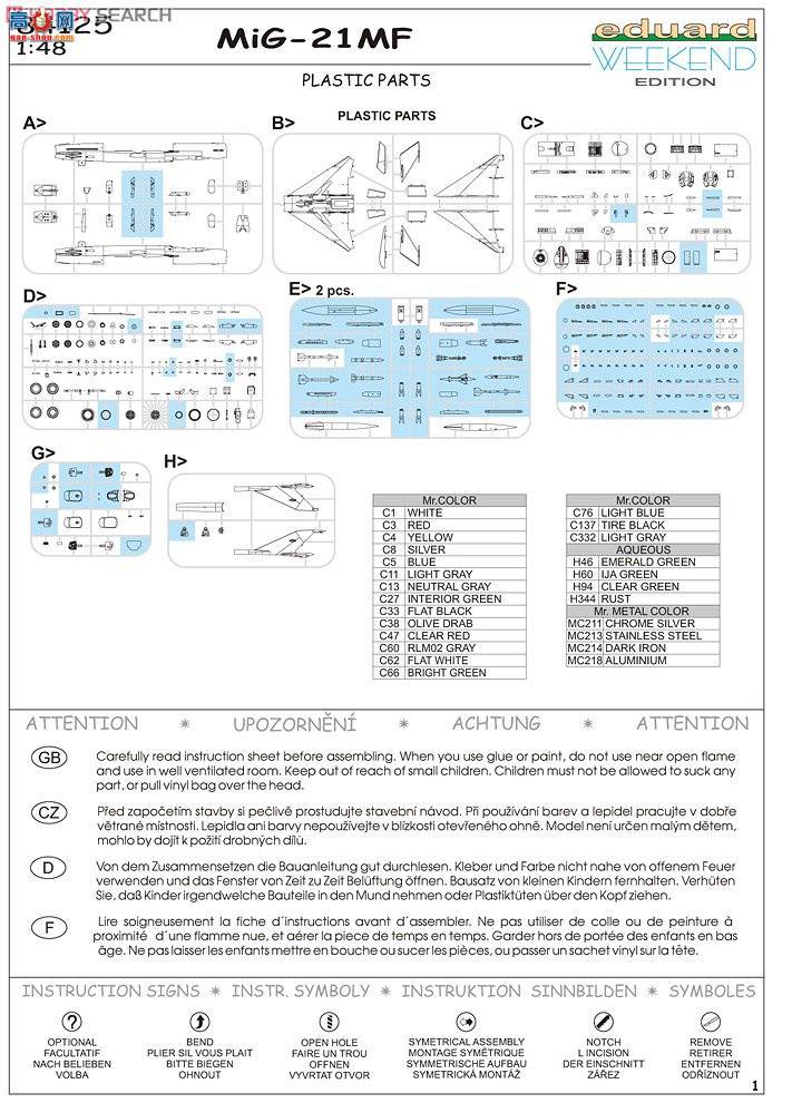 ţħ�� ս���� 84125 MiG-21MF