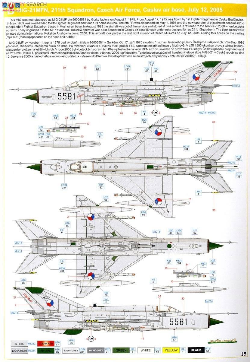 ţħ ս 84128 MiG-21MFN ĩ