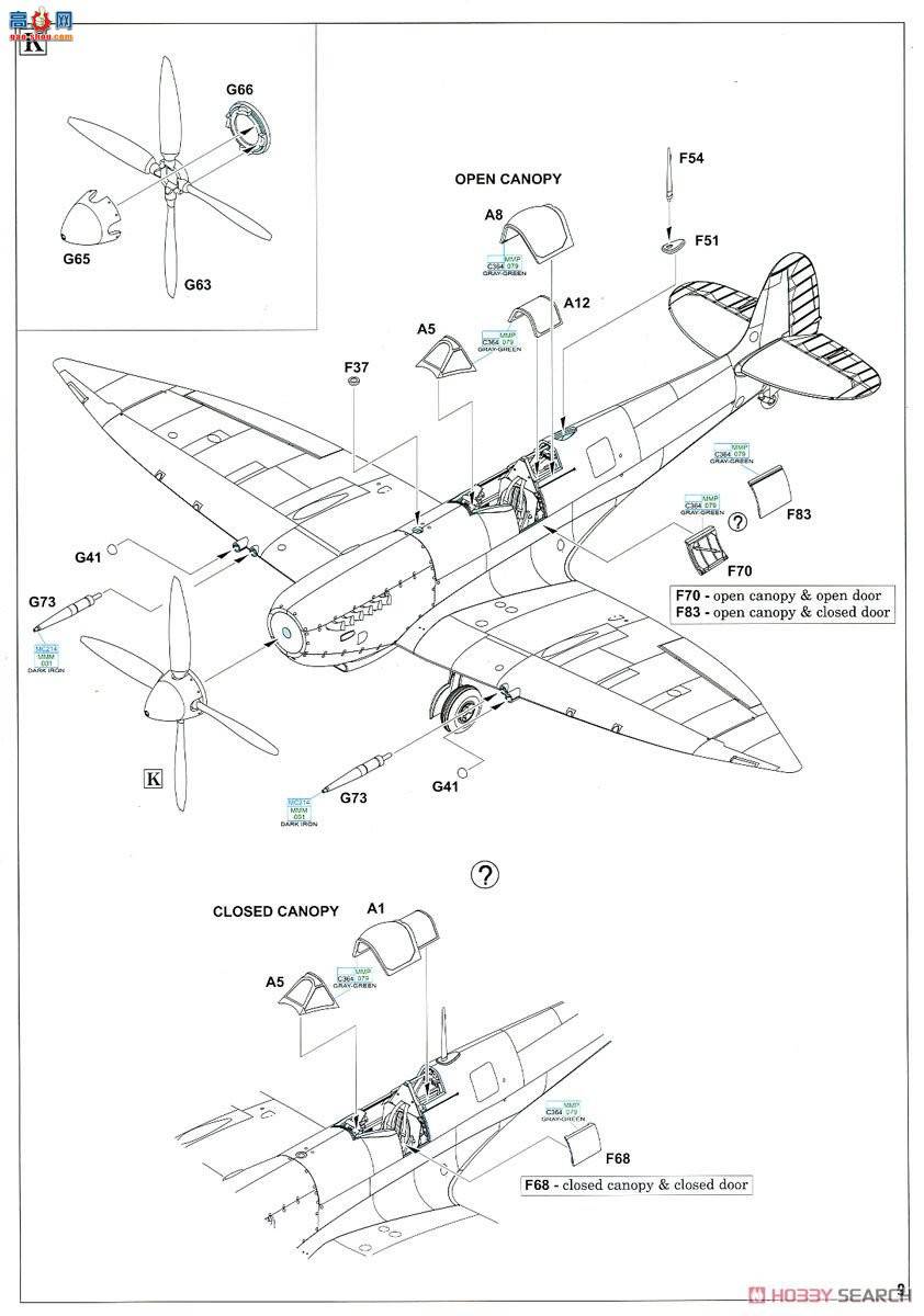 ţħ ս 84132  HF Mk.VIII ĩ
