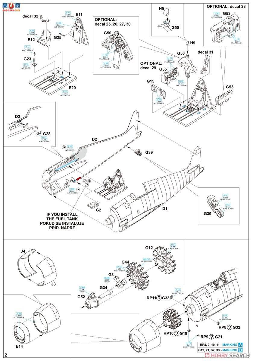 ţħ�� ս���� 84133 ������ F6F-5N ����è ��ĩ��